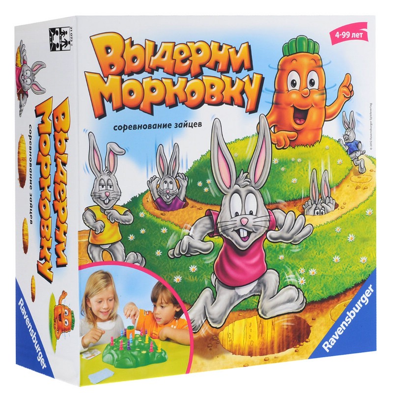 Ravensburger Настольная игра Выдерни морковку 