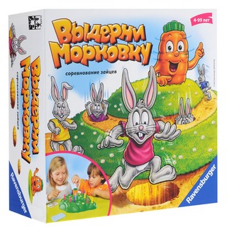 Ravensburger Настольная игра Выдерни морковку  1