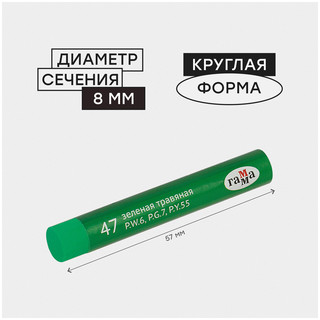Пастель масляная 50 цветов 'Студия' картонная упаковка 9