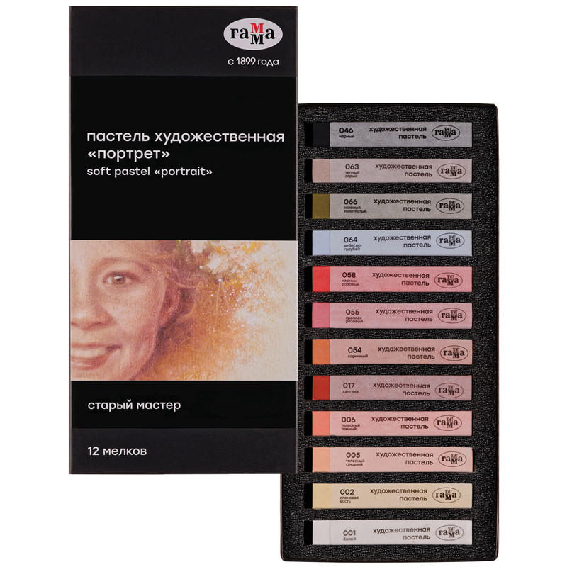 Пастель художественная 12 цветов 'Старый мастер. Портрет' картонная упаковка