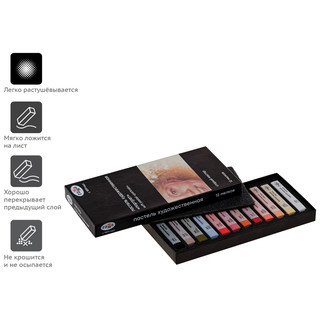 Пастель художественная 12 цветов 'Старый мастер. Портрет' картонная упаковка 5