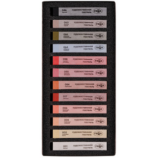 Пастель художественная 12 цветов 'Старый мастер. Портрет' картонная упаковка 7