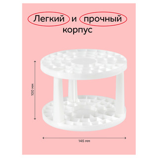 Подставка для кистей, пластик, белая 6