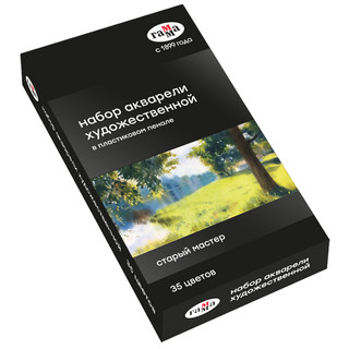 Акварель художественная 'Старый Мастер' 35 цветов, кюветы по ...