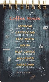 Блокнот Cute Journal. Coffeе House, 100 листов, линейка, B6-,...