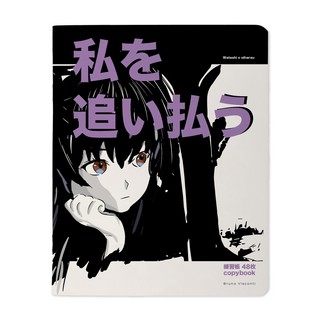 Тетрадь 'Manga Anime. City', 48 листов, клетка, цвет в ассортименте. Цена за 1 шт. 3