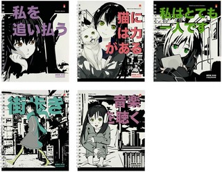 Тетрадь Manga Anime. City, 80 листов, клетка, А5+, в ассортименте. Цена за 1 шт.