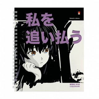 Тетрадь Manga Anime. City, 80 листов, клетка, А5+, в ассортименте. Цена за 1 шт. 7