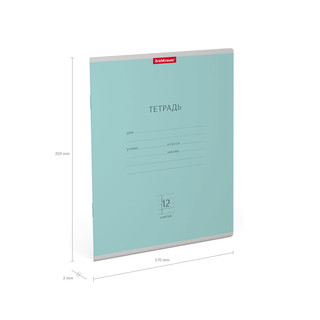 Тетрадь 12 л, клетка 'Nature Colors' (классика) в ассортименте. Цена за 1 шт. 9