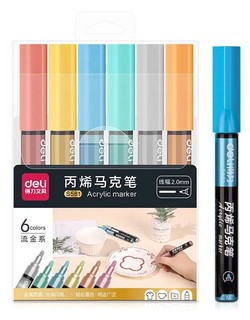 Набор маркеров для скетчинга, 6 цветов (акриловый маркер-крас...