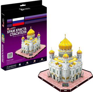 Пазл CubicFun 3D 'Храм Христа Спасителя', 103 детали