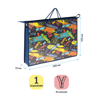 Папка для чертежей и рисунков А3 'Skate', пластик, на молнии 3