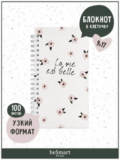 Блокнот Pretty, А6, 100 листов, клетка, на спирали 2