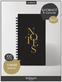 Блокнот Notes, А6, 100 листов, клетка, на спирали 3