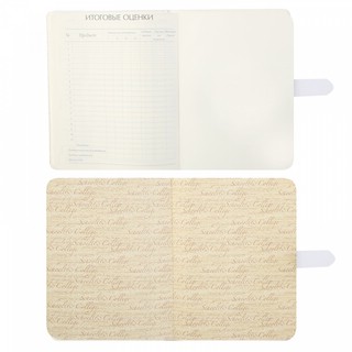 Дневник школьный Easy Katka, 48 листов, с магнитным хлястиком 5