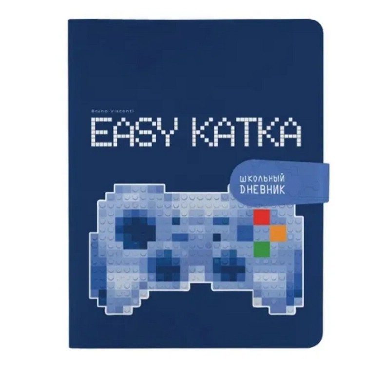Дневник школьный Easy Katka, 48 листов, с магнитным хлястиком