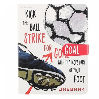 Дневник школьный Football. Strike for Goal, 48 листов, с магнитным хлястиком