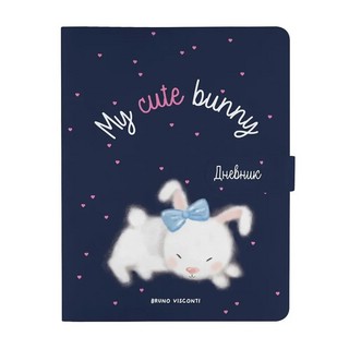 Дневник школьный My Cute Bunny, 48 листов, с магнитным хлястиком