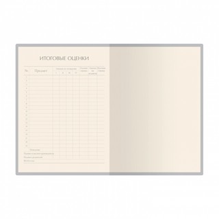 Дневник школьный Black polka dots, 48 листов 6