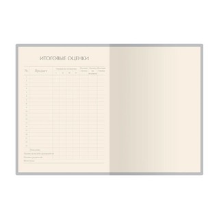 Дневник школьный Joy, 48 листов, черный 4