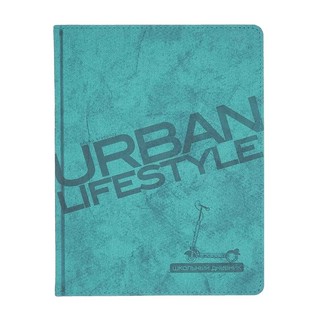 Дневник школьный Urban, 48 листов, морская волна