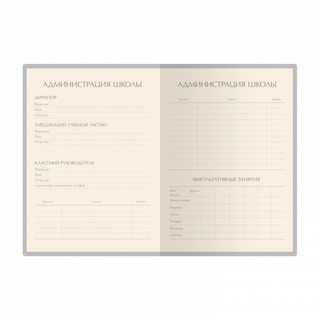 Дневник школьный Bilbao. Зефирный розовый, А5, 48 листов 5