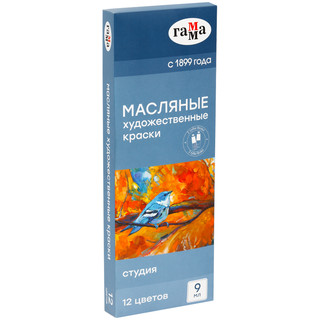 Краски масляные Гамма 'Студия', 10 цветов + 2 белых, туба 9 мл