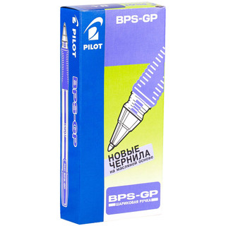 Ручка шариковая Pilot 'BPS' синяя, 0.5 мм, грип 3