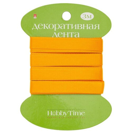 Лента декоративная атласная, 9мм х 3м, оранжевая