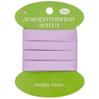 Лента декоративная атласная, 9мм х 3м, сиреневая