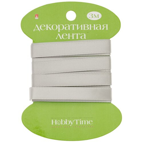 Лента декоративная атласная, 9мм х 3м, серебро