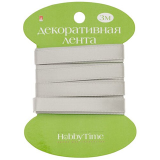 Лента декоративная атласная, 9мм х 3м, серебро