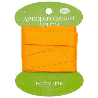 Лента декоративная атласная, 15мм х 3м, оранжевая