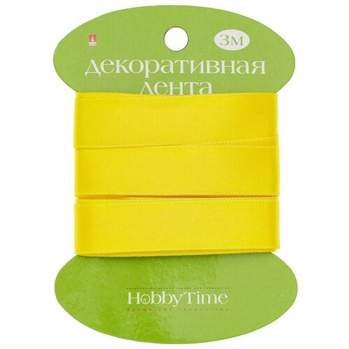 Лента декоративная атласная, 15мм х 3м, желтая