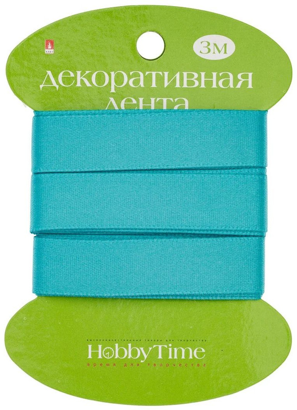 Лента декоративная атласная, 15мм х 3м, бирюзовая