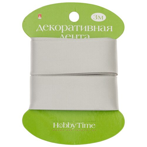 Лента декоративная атласная, 25мм х 3м, серебро