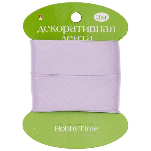 Лента декоративная атласная, 25мм х 3м, сиреневая