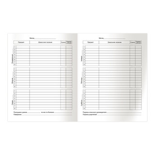 Дневник 1-11 кл. 40л. (твердый) 'Я люблю школу', глянцевая ламинация 4