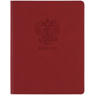 Дневник 1-11 кл. 48л. (твердый) 'Моя Россия', иск. кожа, терм...