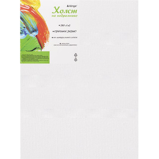 Холст на подрамнике 30х40 см, 280г/м2, среднее зерно, хлопок