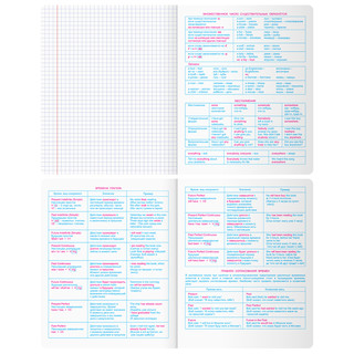 Тетрадь предметная Английский язык 'Glossy style' 48 листов 6