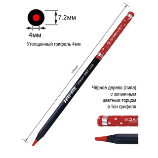 Карандаши цветные 'Blackwood Artmate' 12 цветов, в картонном футляре 4