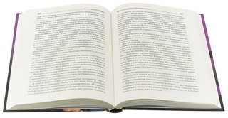 Богатый папа, бедный папа 2