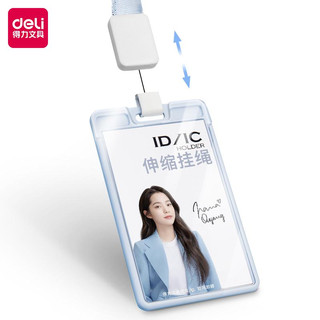 Бейдж Deli 64803 вертикальный голубой, 63 x 106 мм, на шнурке...