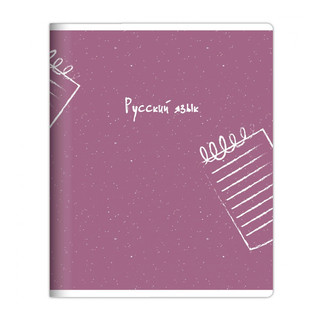 Тетрадь по русскому языку 'United' А5, линейка, 48 листов 1