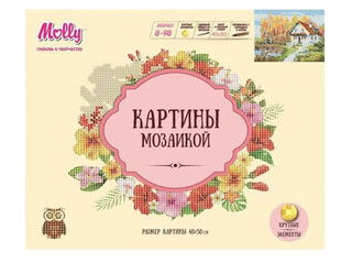 Алмазная вышивка «Золотая осень», 50х40 см, GZ113 2