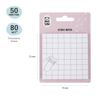 Самоклеящийся блок 'Right cat' 75х75 мм, 50 листов 'Cell' 3