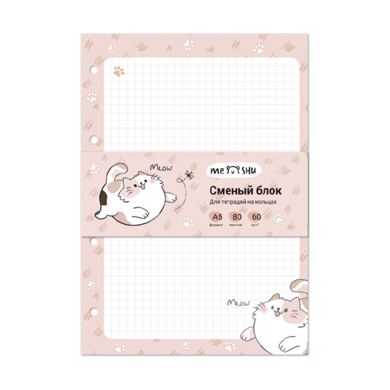 Сменный блок А5, 80 листов, в клетку, 'Нappy cat'