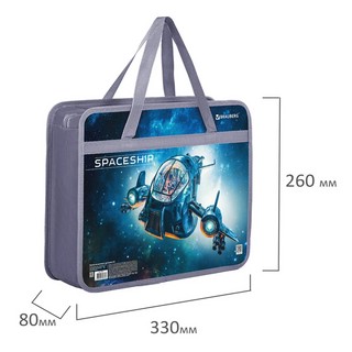 Папка на молнии 'Space trip' А4, 1 отделение, с ручками, пластик 5