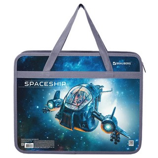 Папка на молнии 'Space trip' А4, 1 отделение, с ручками, пластик 6
